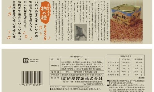 婴儿睡觉出虚汗是什么原因-婴儿睡着后一直出汗怎么回事网 - 宝宝睡着汗多是什么回事,宝宝睡着汗多是什么回事